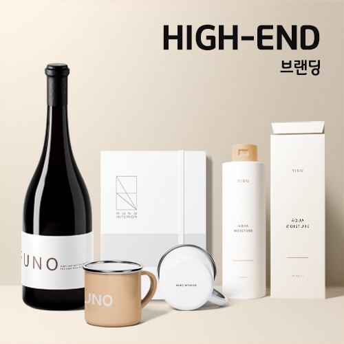 [브랜딩] HIGH-END
